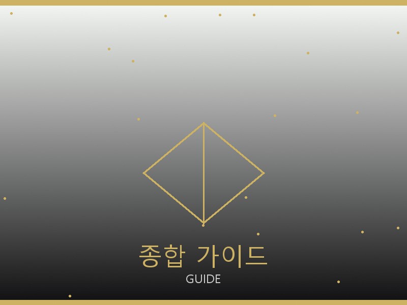 반팔 레플리카 종합 가이드