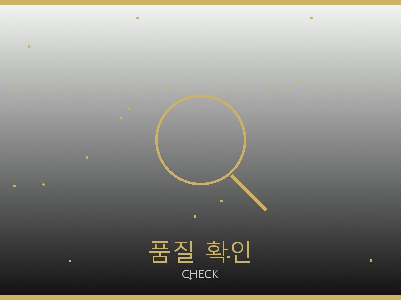 반팔 레플리카 품질 확인 체크포인트